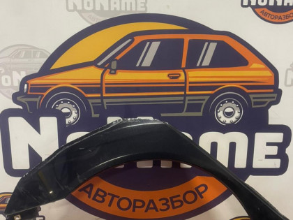 Крыло заднее правое CU2 cu1