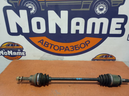 Привод задний левый CU2W