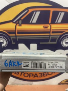Блок управления двс 37820PCBN53 HONDA TORNEO