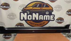 Накладки на пороги 71800-SEA-901ZG 71850-SEA-901ZG HONDA ACCORD