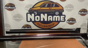 Накладки на пороги пара 71850SJAA01ZC HONDA LEGEND