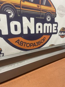 Накладка на порог HONDA ACCORD WAGON ACCORD TORNEO OEM 71800-S0A-921ZQ 71850-S0A-921ZF CL3 2002