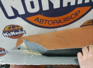 Крыло заднее правое HONDA ACCORD TORNEO OEM 04646-S0A-405ZZ CF4 CF3 CL1 1997