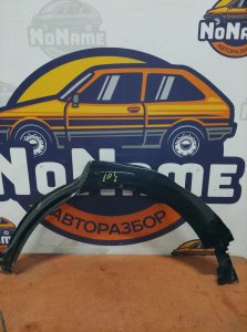 Крыло заднее левое 7N0809843B VOLKSWAGEN SHARAN
