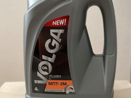 Масло промывочное МПТ-2М 4 л Волга Ойл